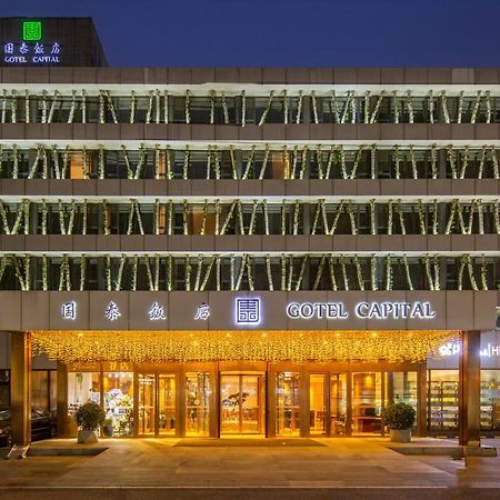 Gotel Capital Beijing Eksteriør billede
