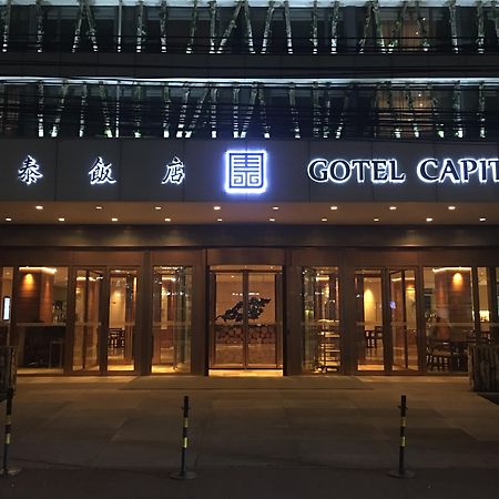 Gotel Capital Beijing Eksteriør billede